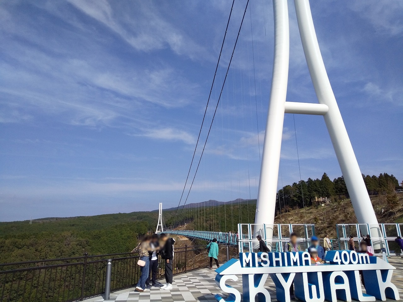日本最長の人道吊り橋として知られる「三島スカイウォーク」